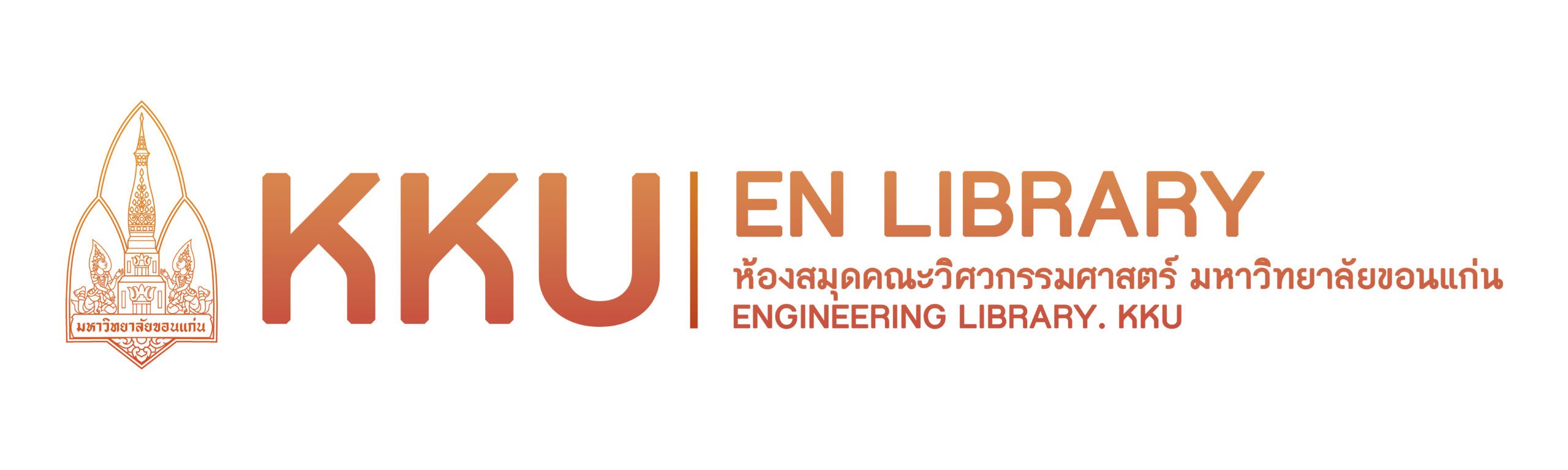 ENLIB_logo