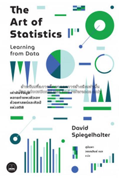 The art of statistics : learning from data