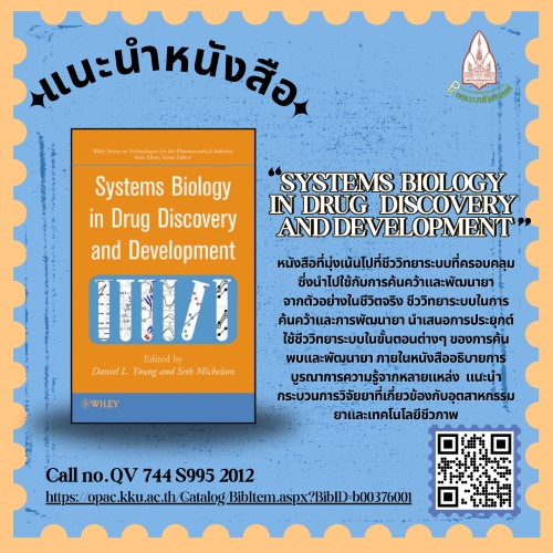 bkpslib-Systems biology in drug discovery and development